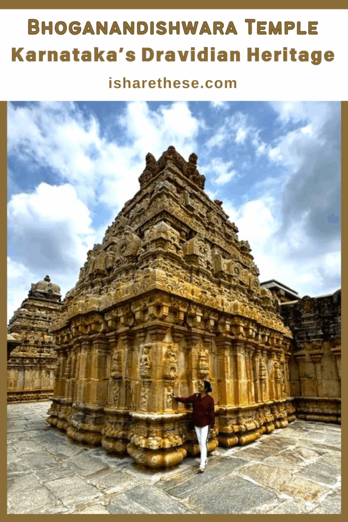 Bhoganandishwara Temple Karnataka