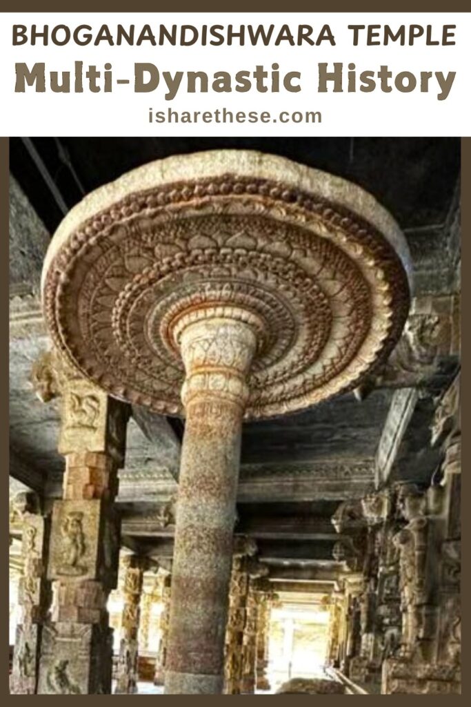 Bhoganandishwara Temple History by Indrani Ghose