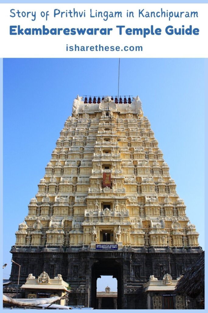Ekambareswarar Temple Mysuru Guide by Indrani