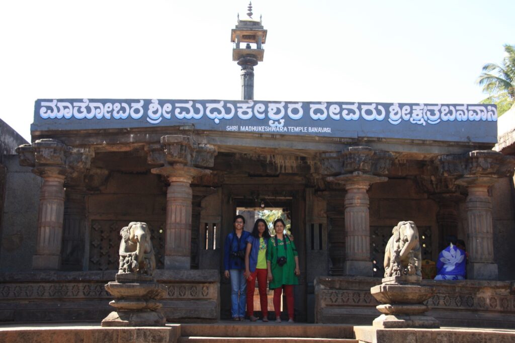 Entrance of Sri Madhukeshwara Temple Banavasi