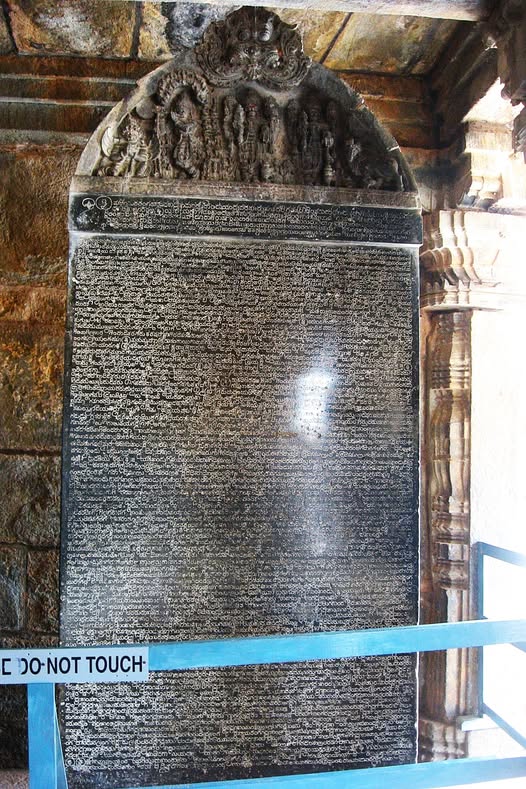 Inscription that mentions master sculptor Ruvari Malithamma