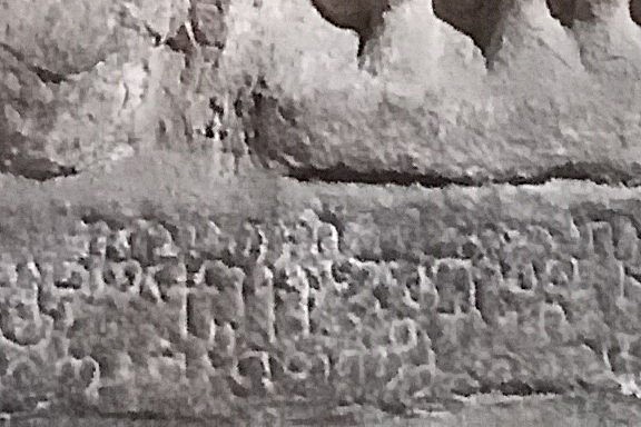 Inscriptions