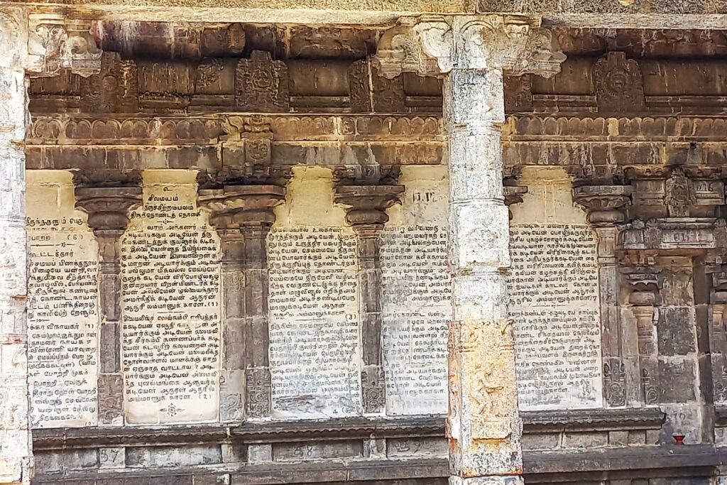 Inscriptions on walls of Ekambareswarar Temple