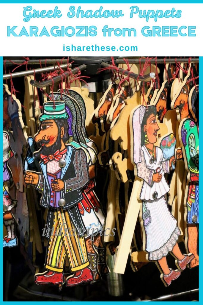 Karagiozis, Greek Shadow Puppets Guide by Indrani