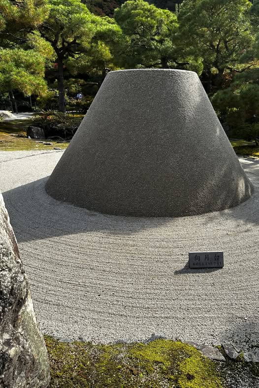Kogetsudai Cone - a perfect 2-meter-tall sand mound