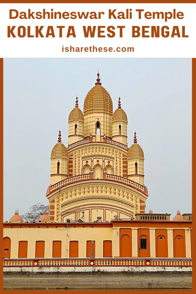 Kolkata Dakshineswar Temple by Indrani