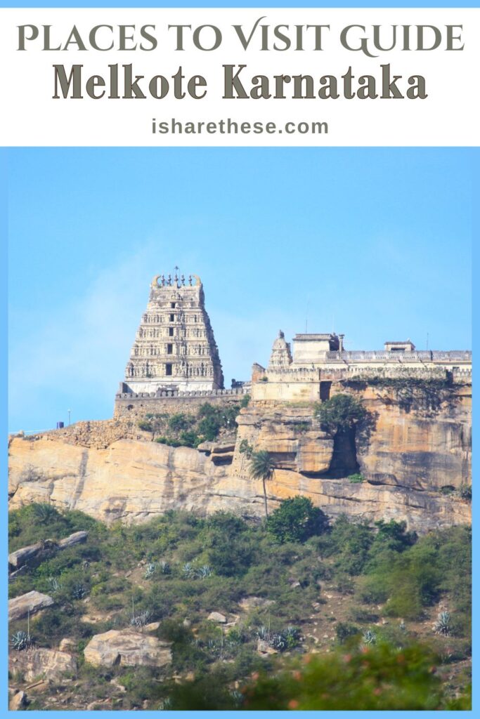 Melkote Places to visit - Guide by Indrani Ghose