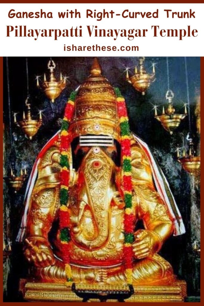 Pillayarpatti Vinayagar Temple Guide by Indrani
