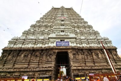 Raja Gopuram Arunachaleshwarar Temple Tiruvannamalai