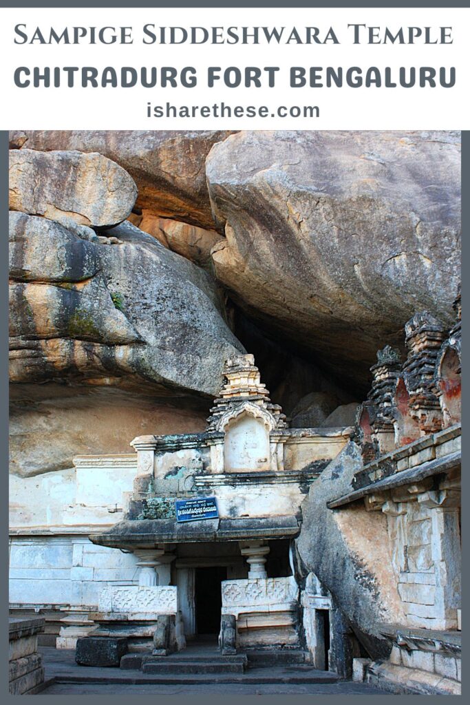 Sampige Siddeshwara Temple by Indrani
