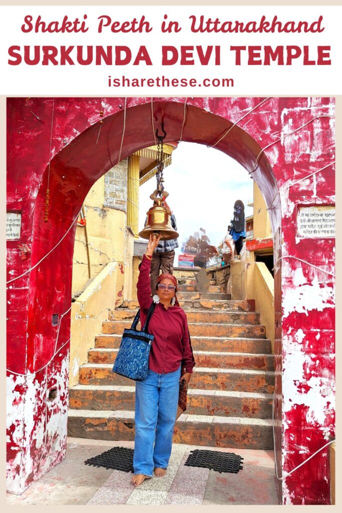 Surkunda Devi Mandir Travel Guide by Indrani Complete road trip logistics, ropeway prices, trek details, April weather tips, and nearby Shakti Peeths. Plan your visit with practical insights and expert guidance.