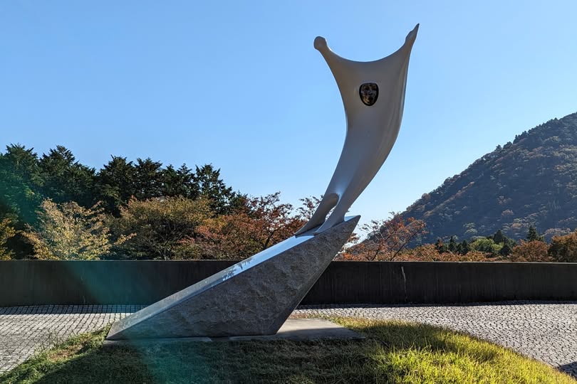 Takao Tsuchida sculpture in Hakone