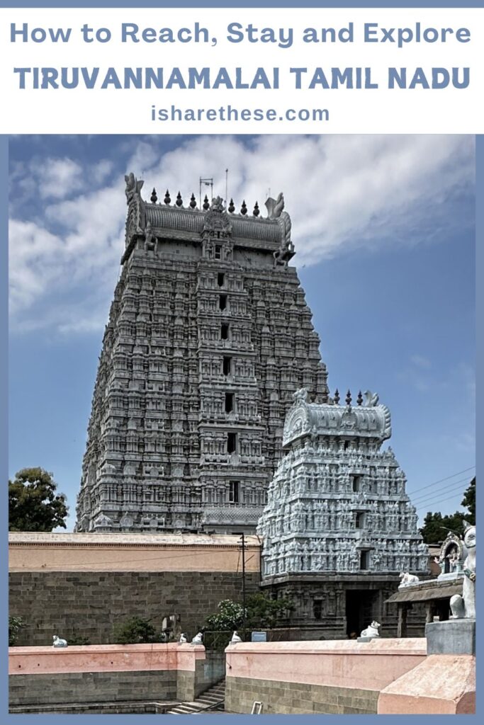 Tiruvannamalai Travel Guide by Indrani