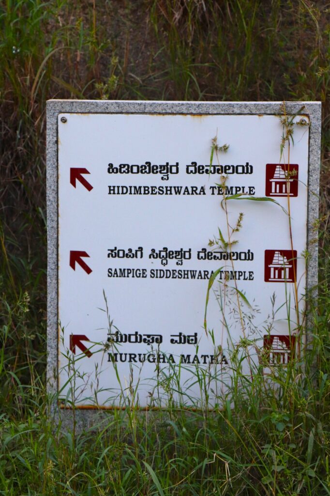 What Else to See in Chitradurga Fort